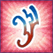 Символ прочного щита Скут-Тум