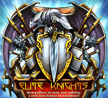 Elite-Knights