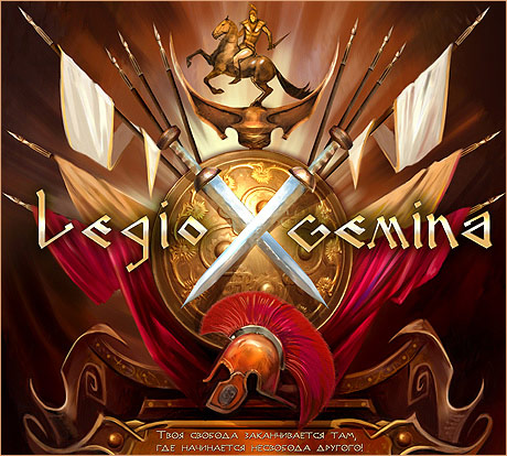 X Legion